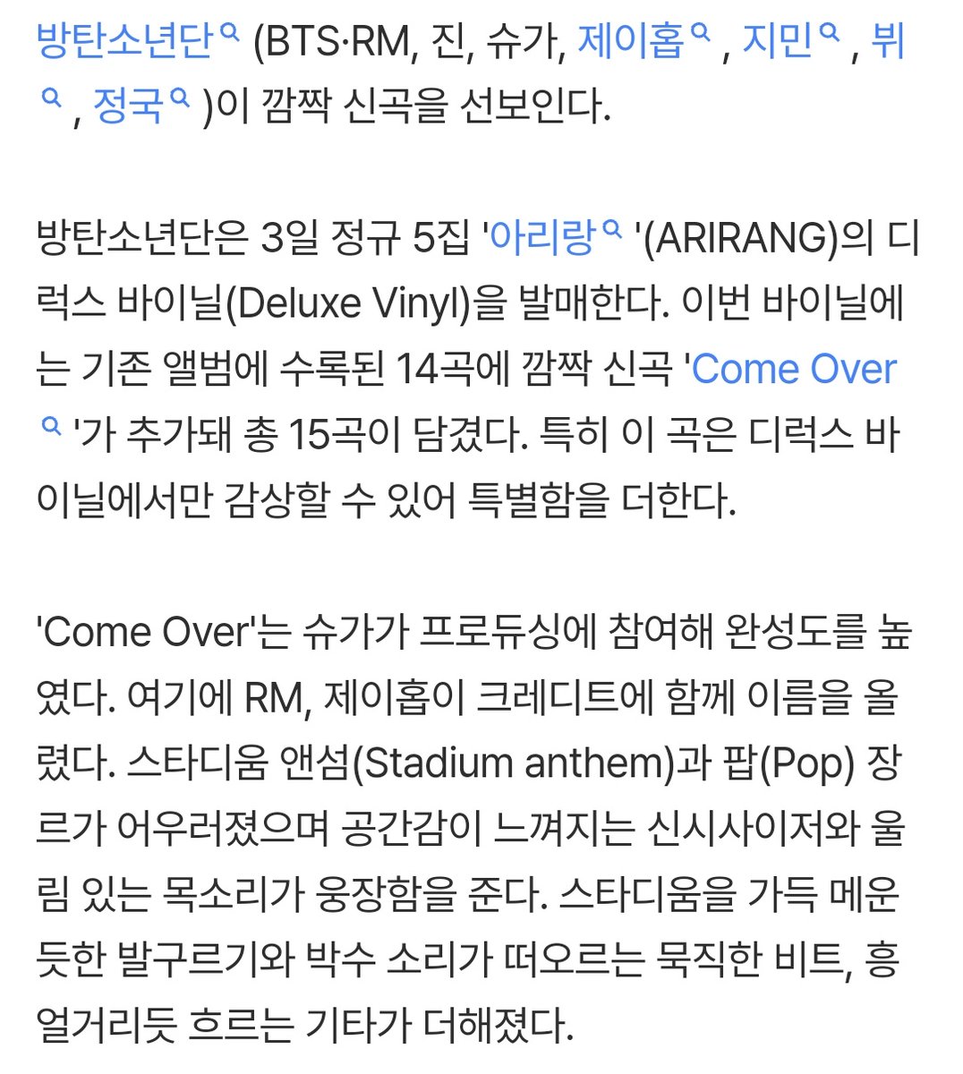 허어느날💜이말했다⁷🌸 tweet media