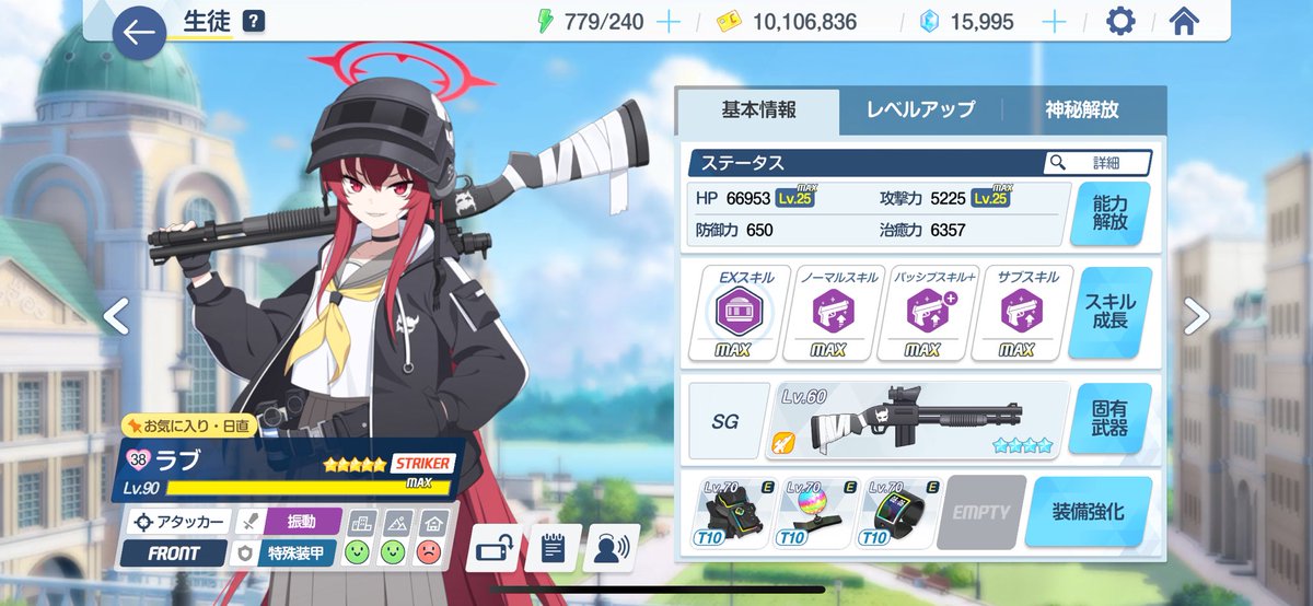 行方ヤト 原稿中 tweet media