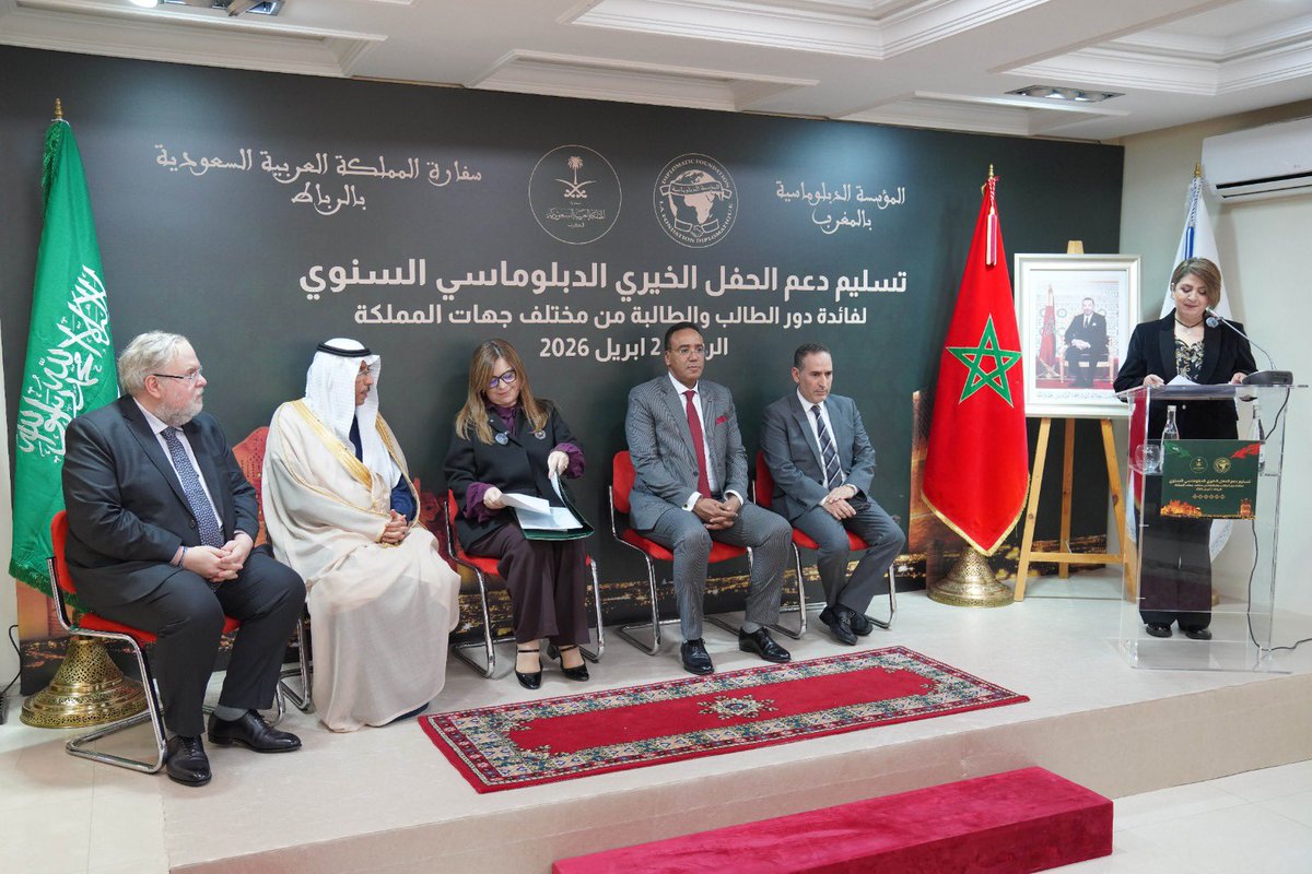 السفارة في المغرب tweet media