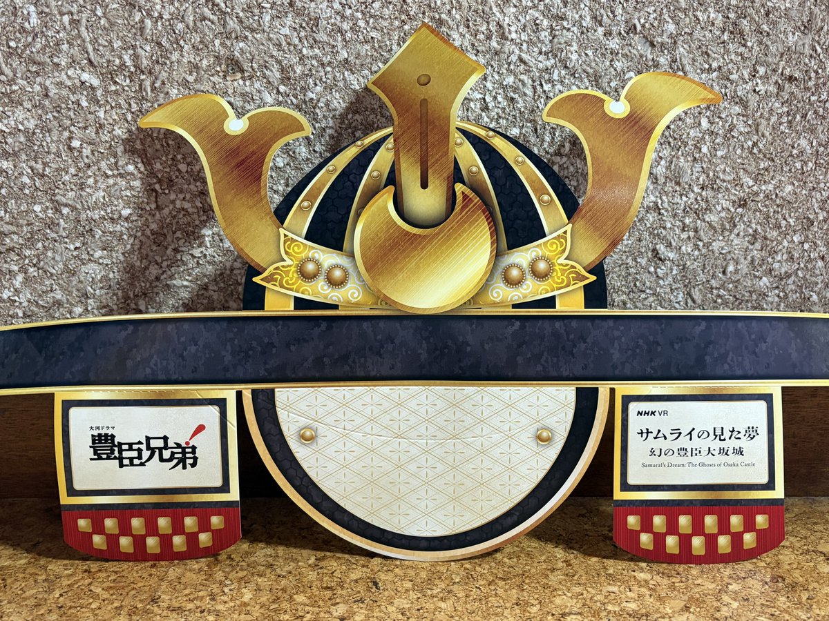 お奉行🇯🇵武者所 tweet media