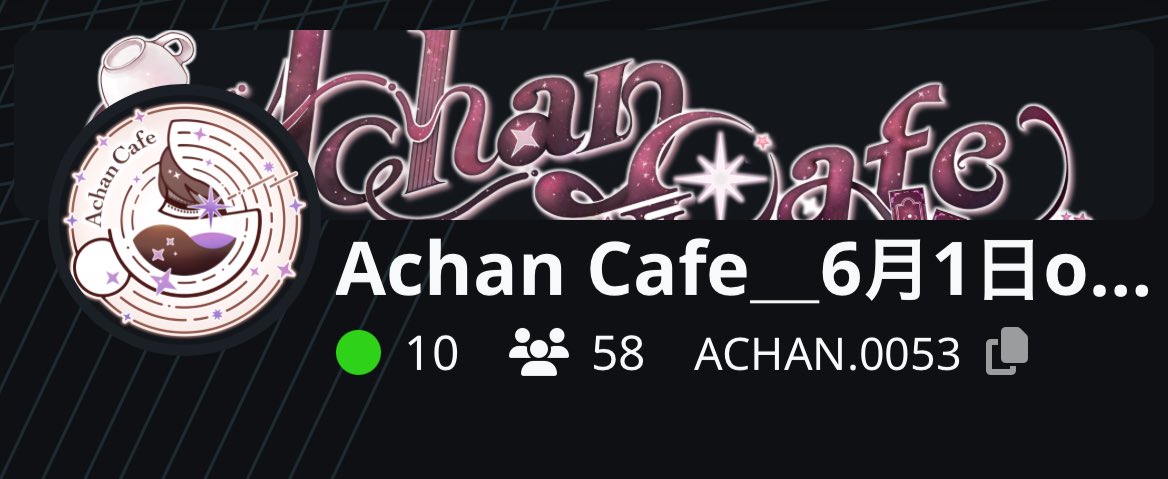 🔮Achan cafe☕️ tweet media