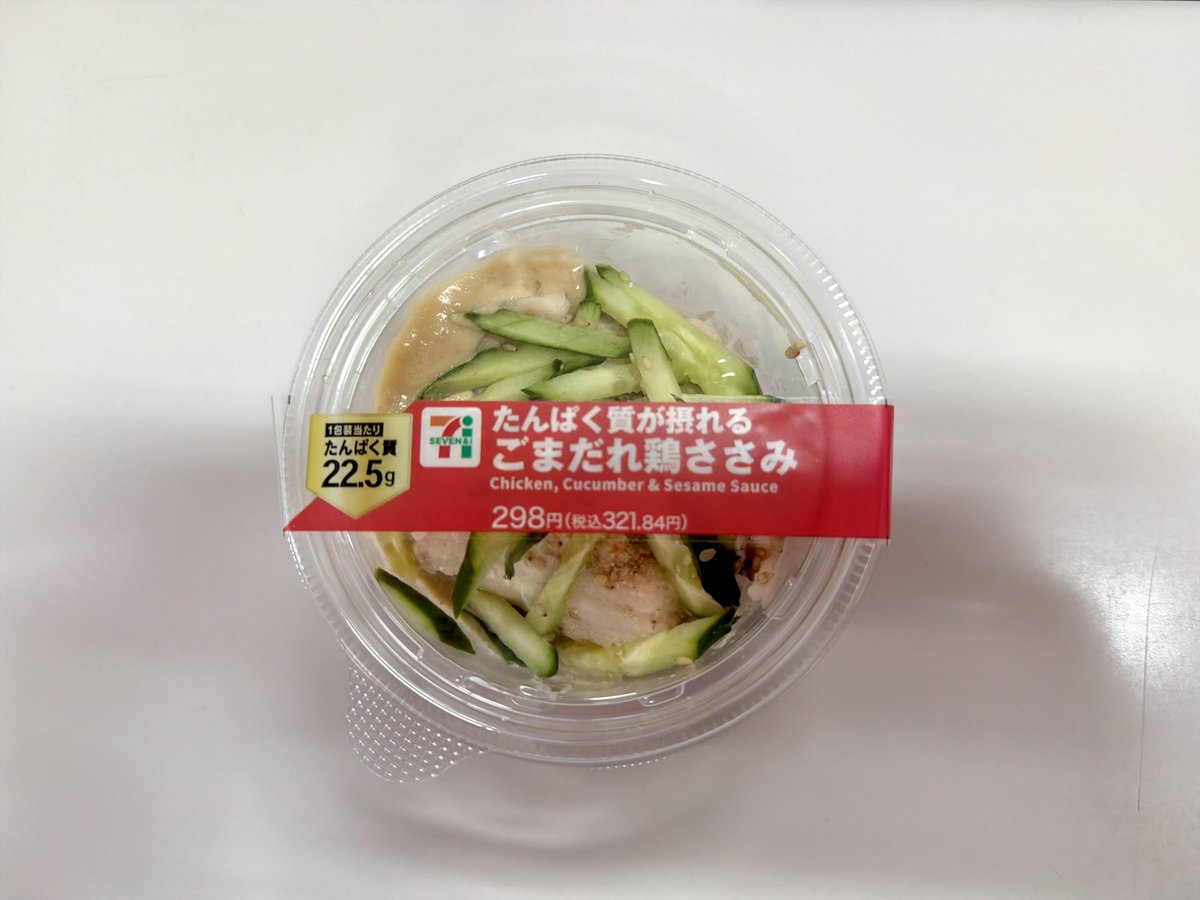 kogeランチ tweet media