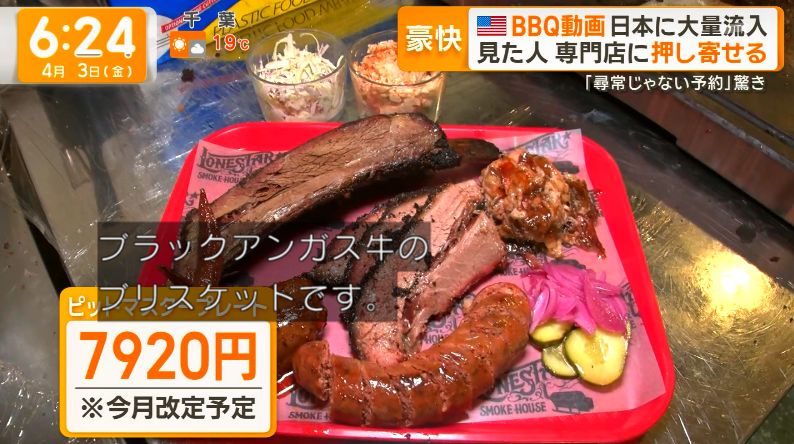 ゆるふわ怪電波☆埼玉 tweet media