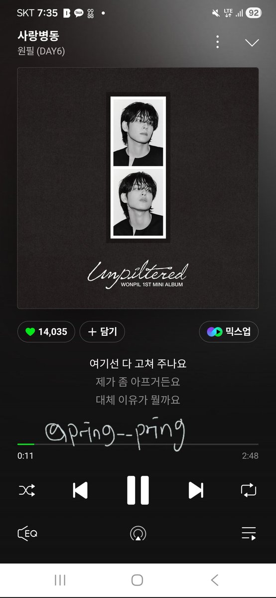 프링🍀 tweet media