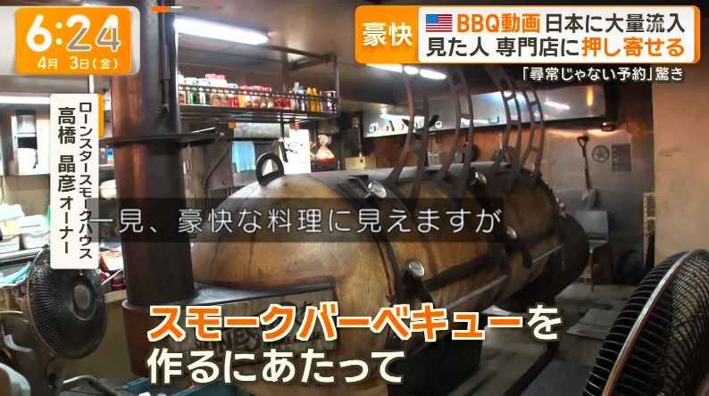 ゆるふわ怪電波☆埼玉 tweet media