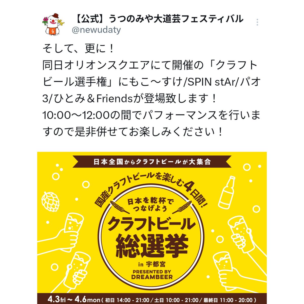 Rei Iwakura@ヨーヨー世界チャンピオン/ToyToyToy/SPINstAr tweet media