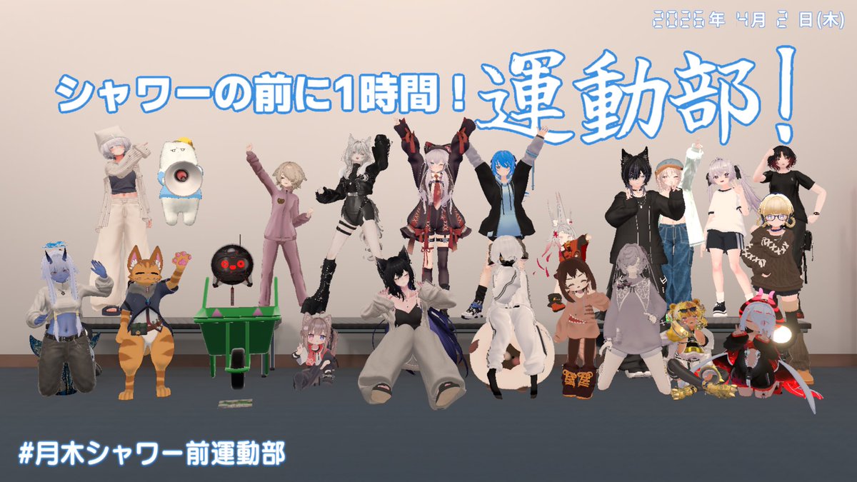 美華月雪那 tweet media