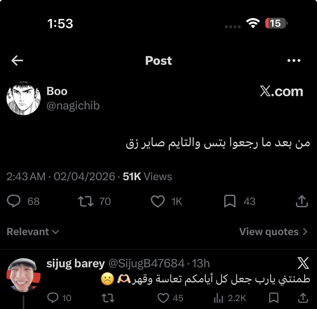 𐔌 . ⋮ momo .ᐟ ֹ ₊ ꒱ tweet media