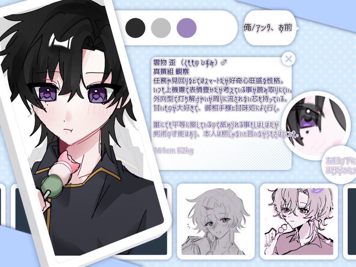 あまみ tweet media