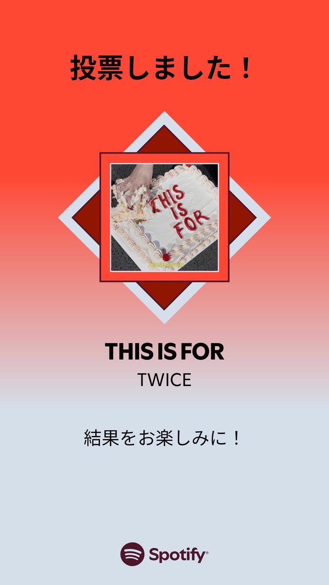 やま【once標識】 tweet media