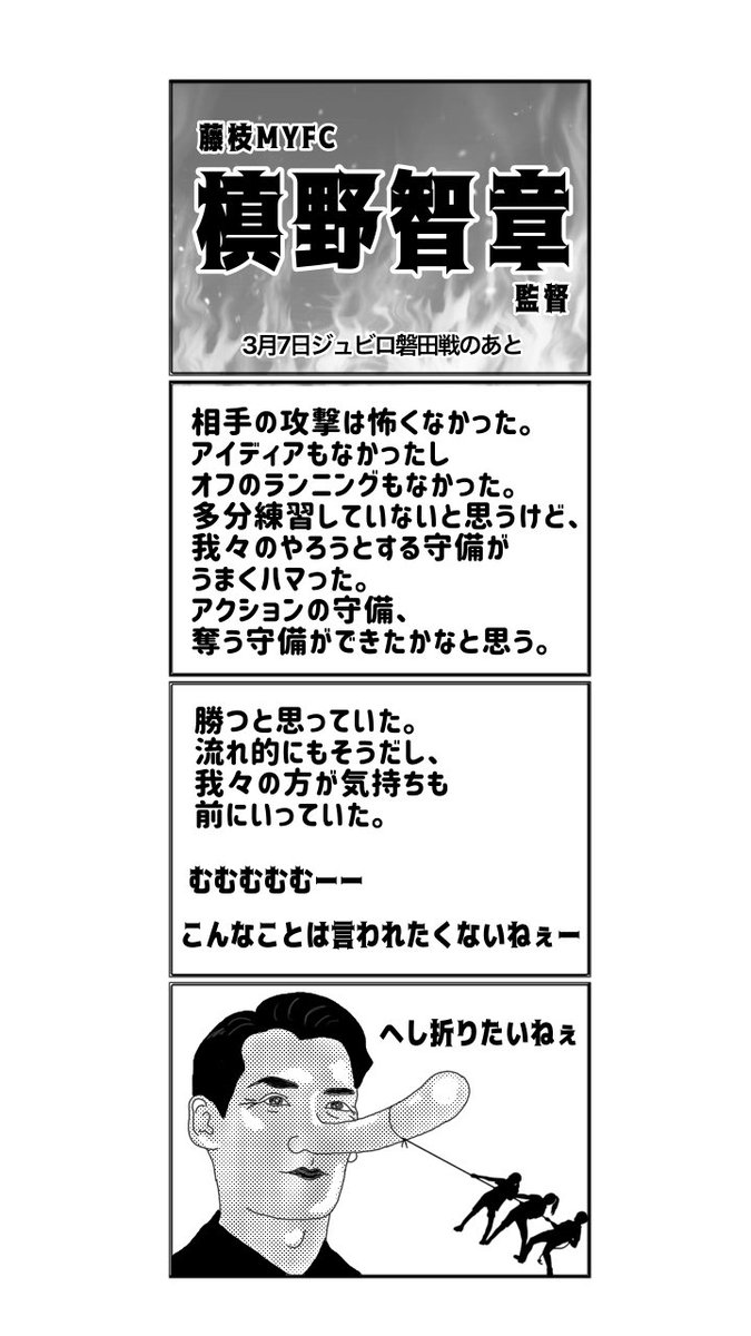 Patalliro tweet media