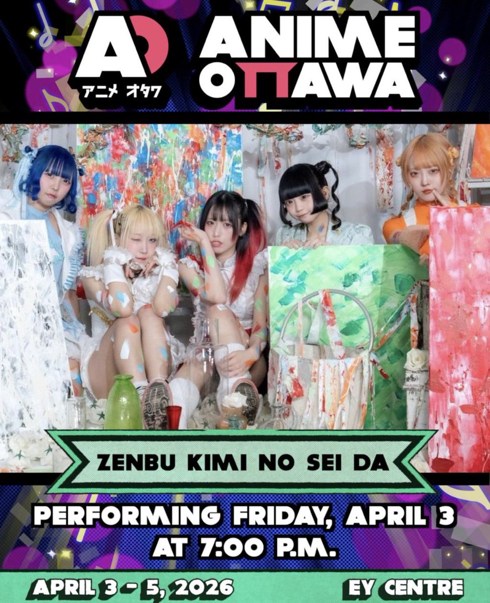 ぜんぶ君のせいだ。 tweet media