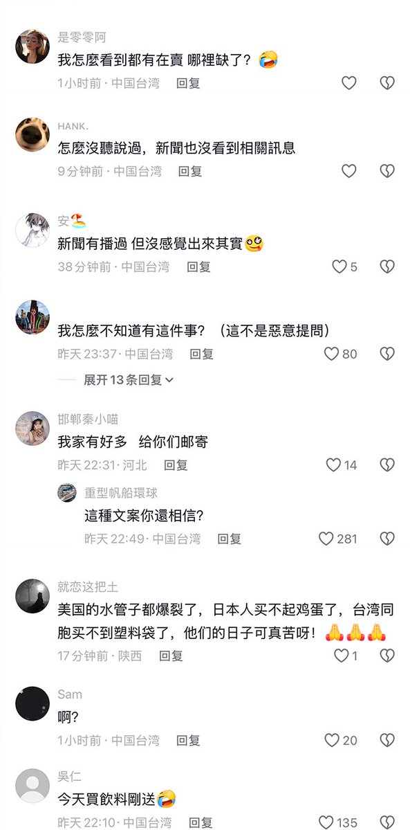 李老师不是你老师 tweet media