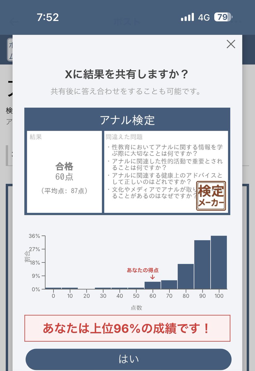 チャ川リンコ tweet media