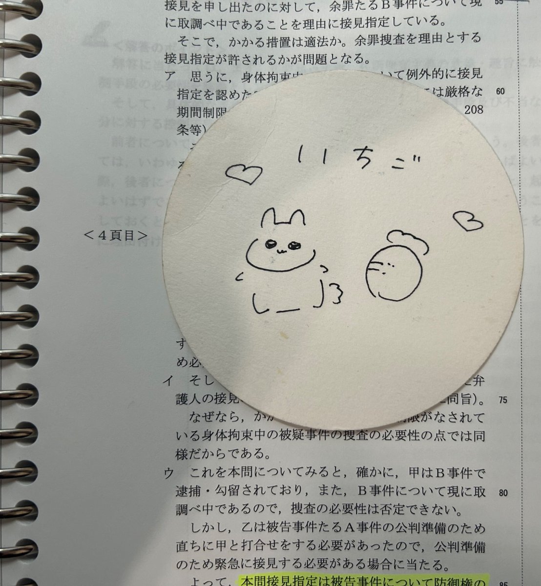 アンドロメダの帝王 tweet media