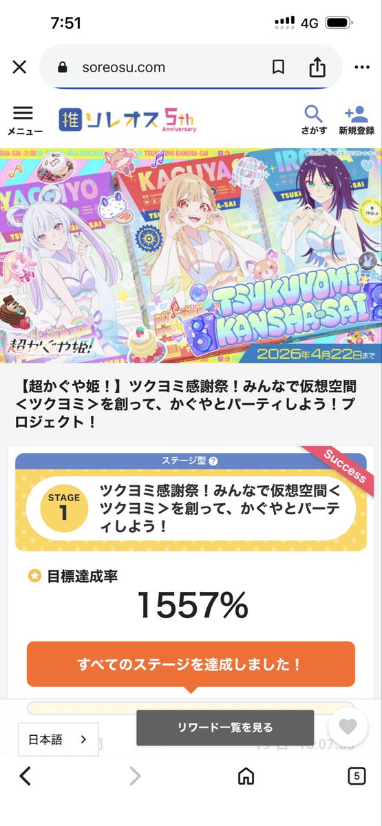 めっこん@えびふらい tweet media