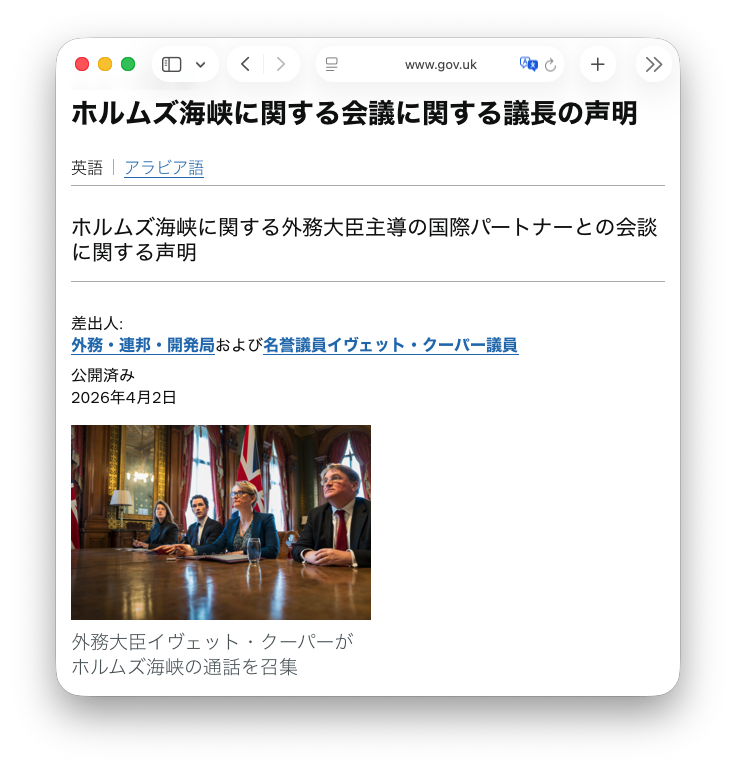 二本松哲也 tweet media