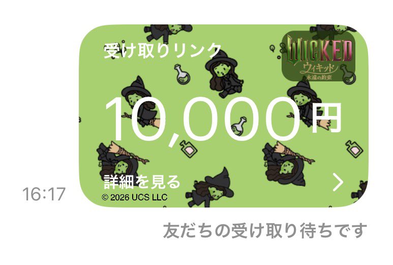 勝者マン@プロ予想屋【競艇•競輪•競馬】 tweet media