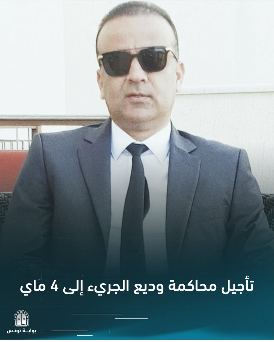 Tunigate - بوابة تونس tweet media