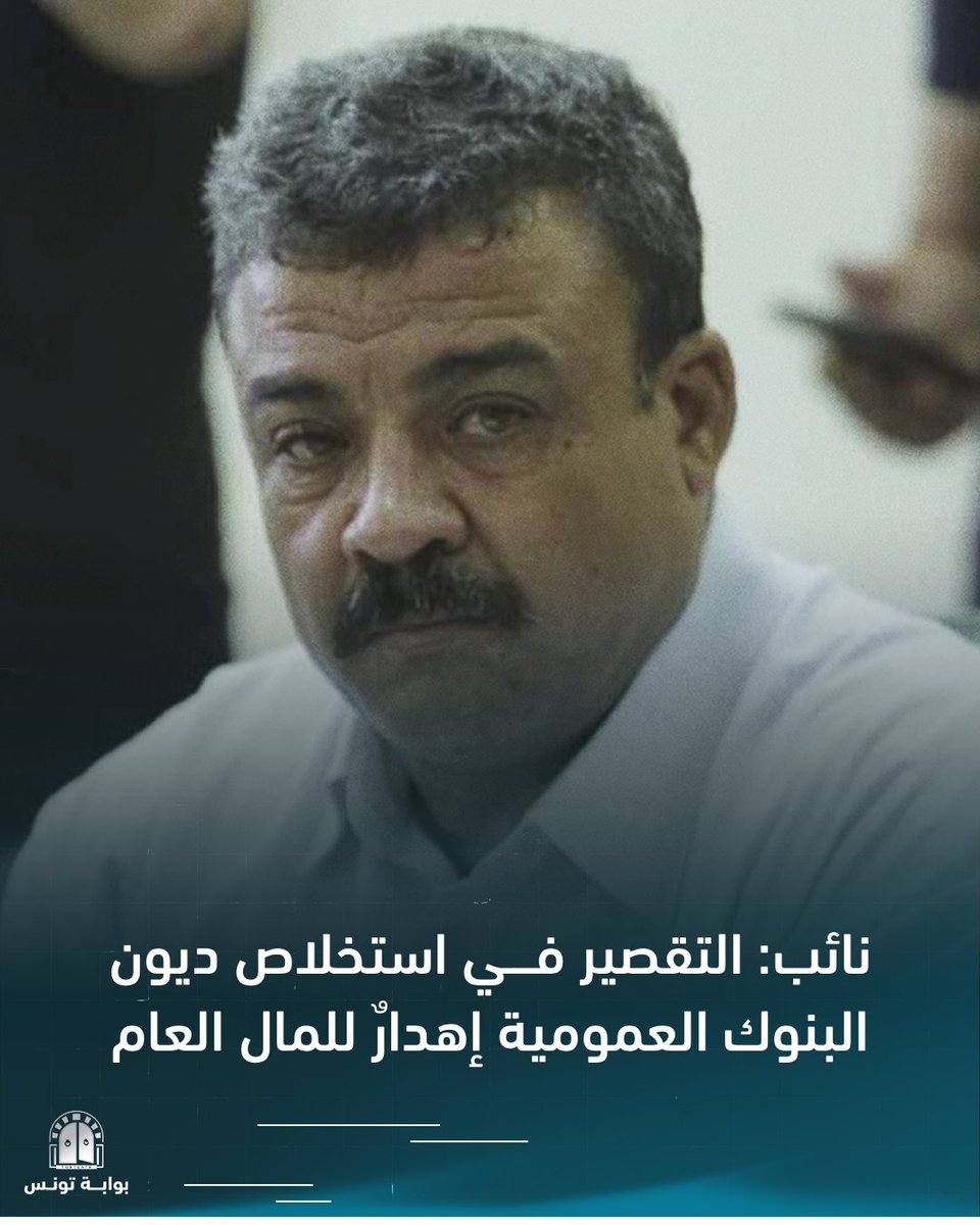 Tunigate - بوابة تونس tweet media