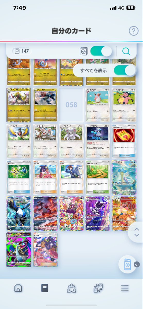 どれ（𖦹◡𖦹🍵 tweet media