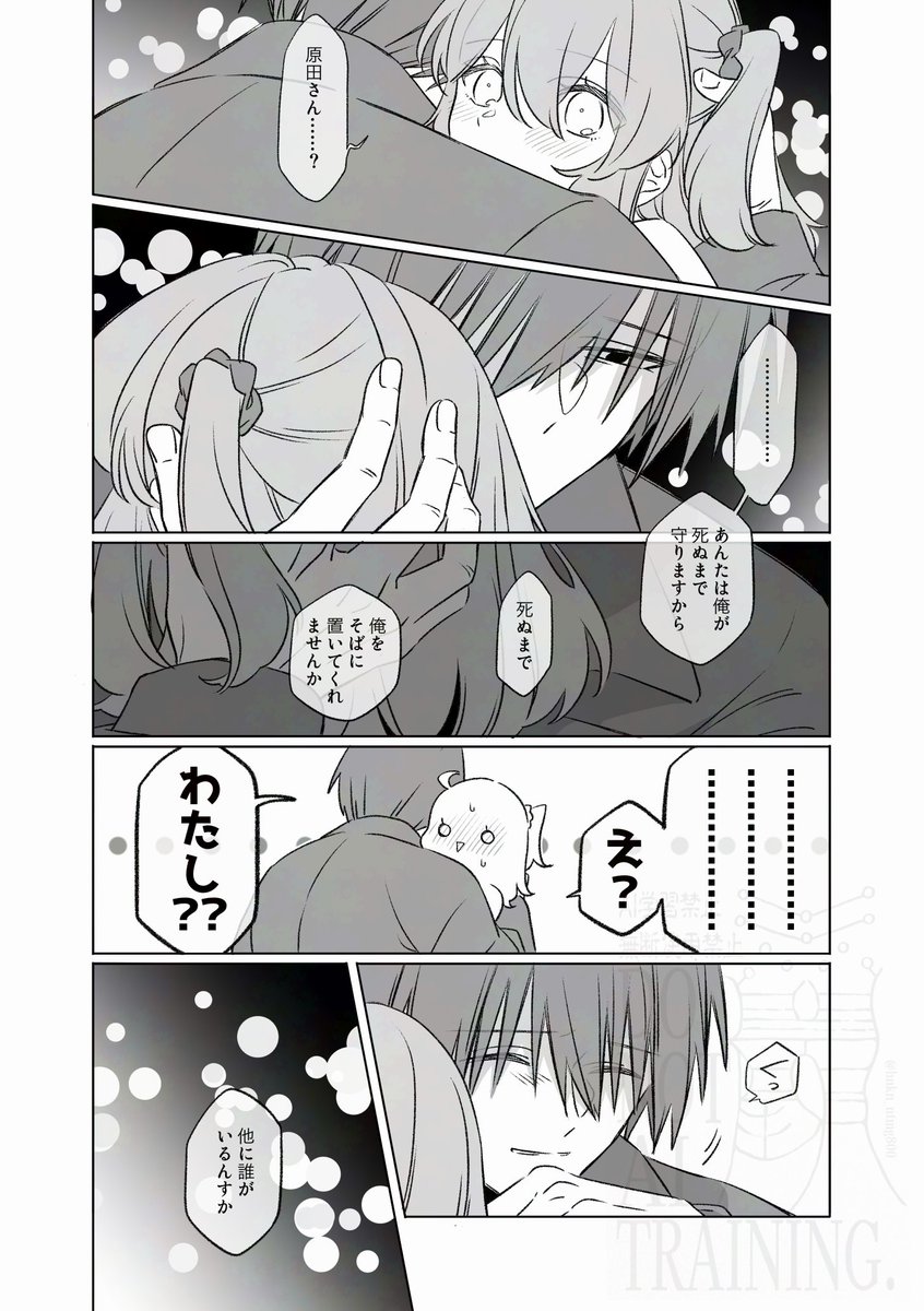 にたまご tweet media