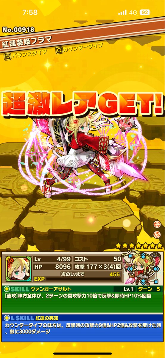 12文字 tweet media