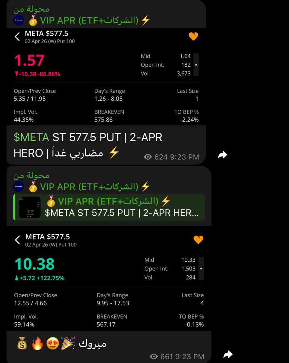 🎯SNIPER💰 tweet media