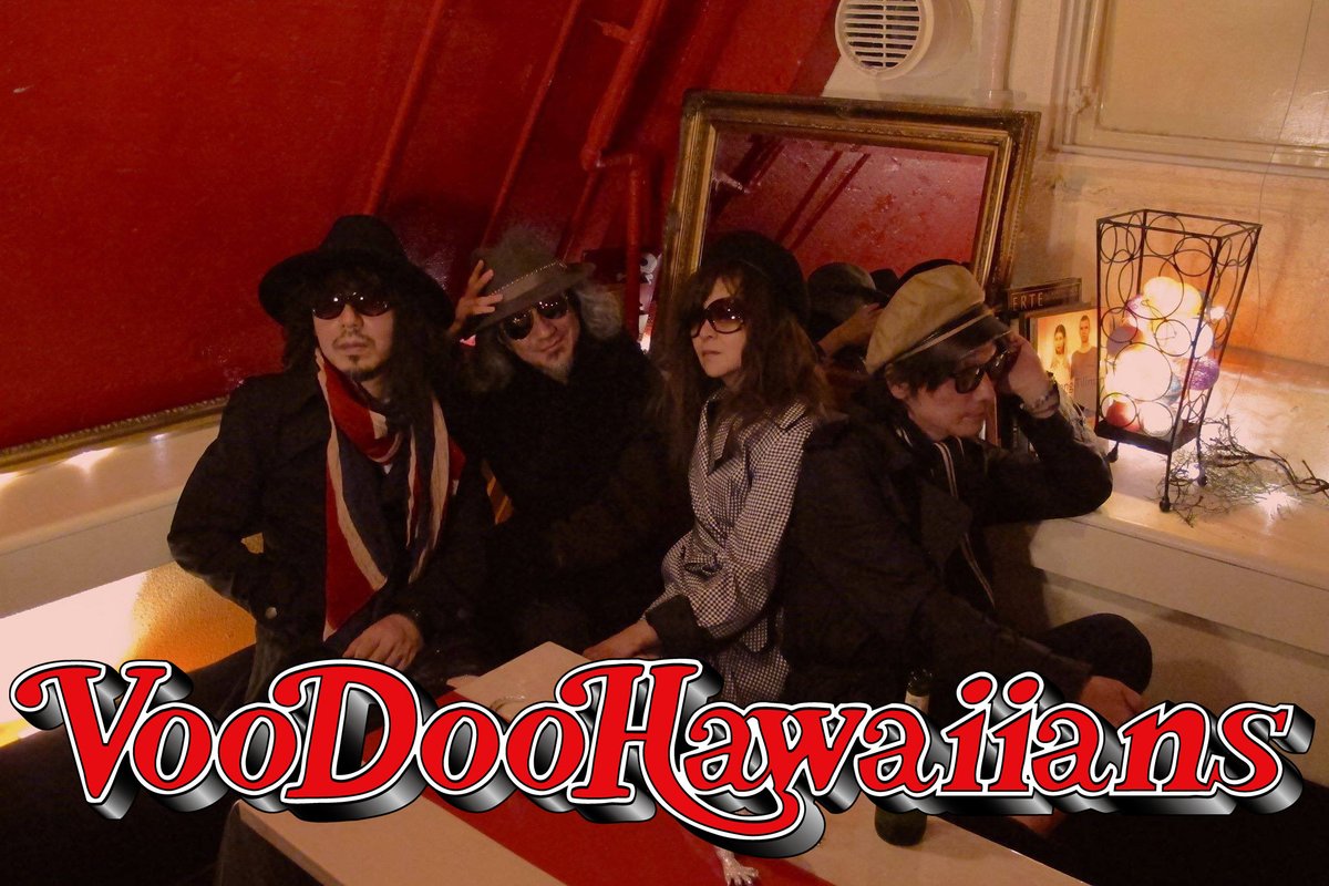 VooDoo Hawaiians、横浜でライヴが決まりました！ 5月22日(金)横浜 