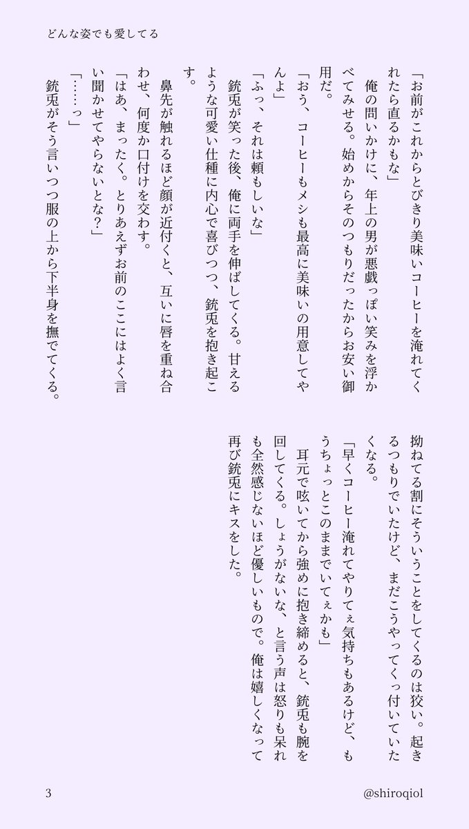 しらゆ🧊 tweet media