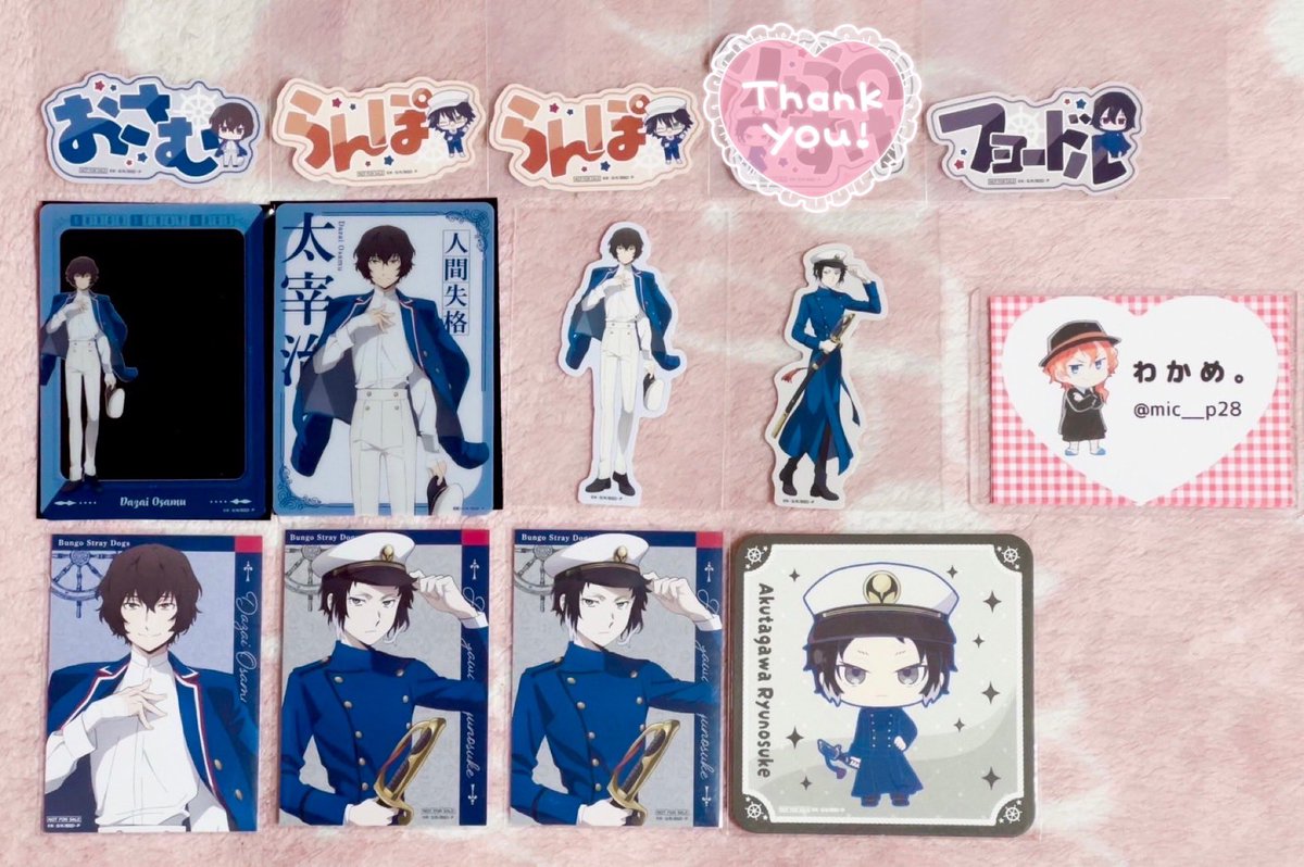 わ か め 。《 初回固定必読 》 tweet media