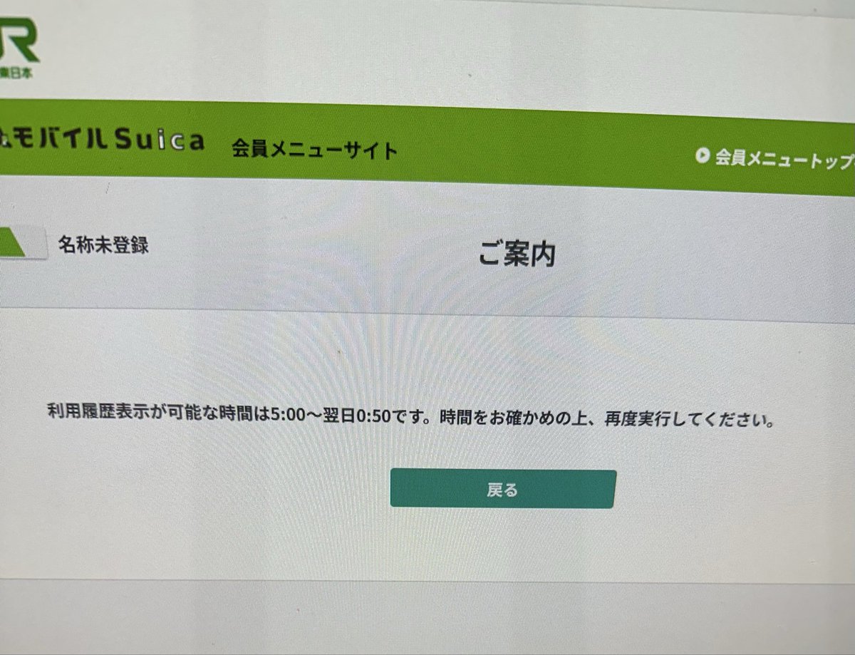 ポンコツくん@ふわっち配信 tweet media