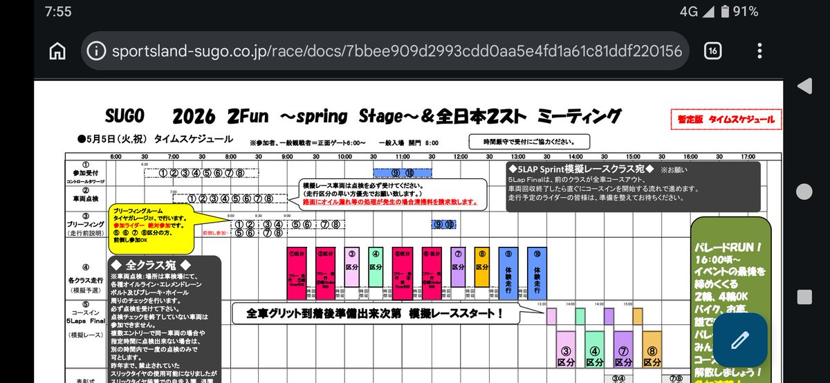 TAKE4🌗 tweet media