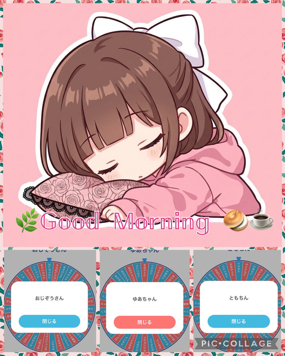 まみぃ🥀✨️【CK】【SHELL】【憩雲】 tweet media