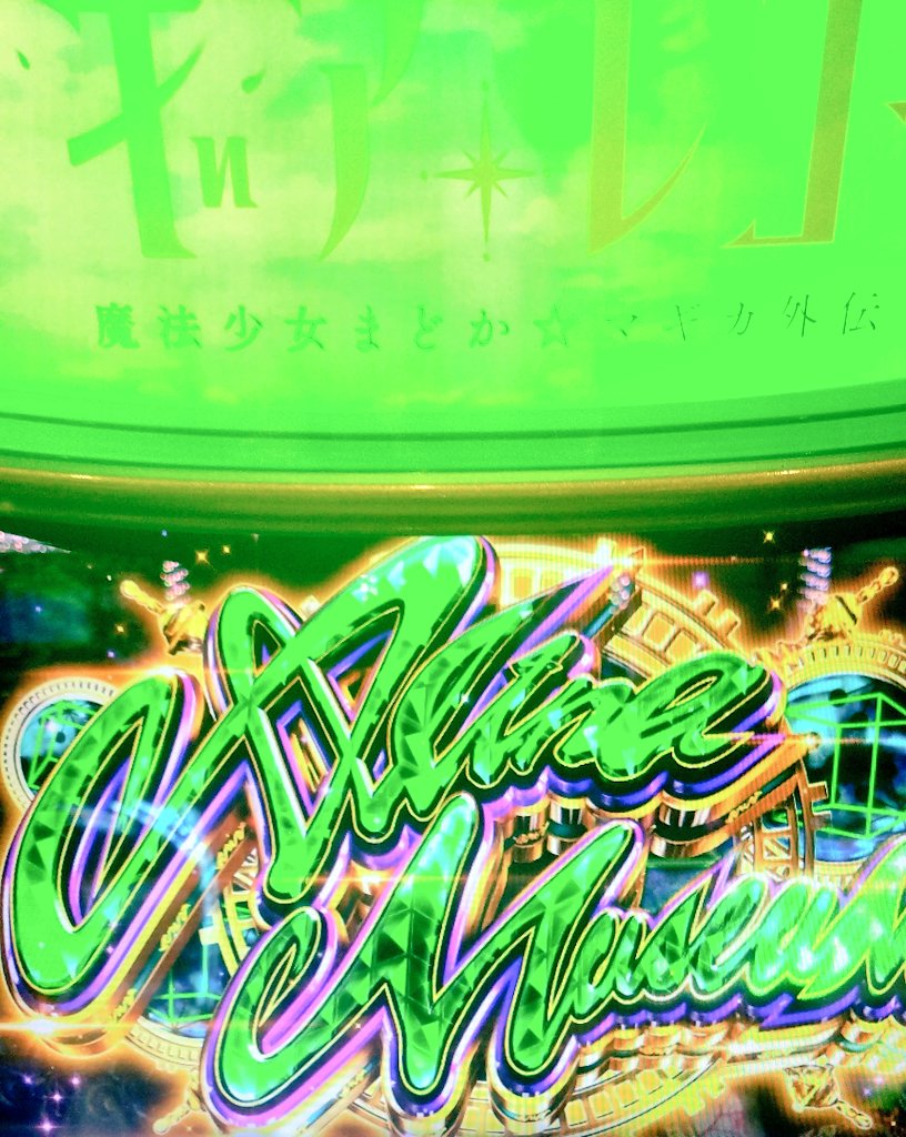 しげっち☆ tweet media