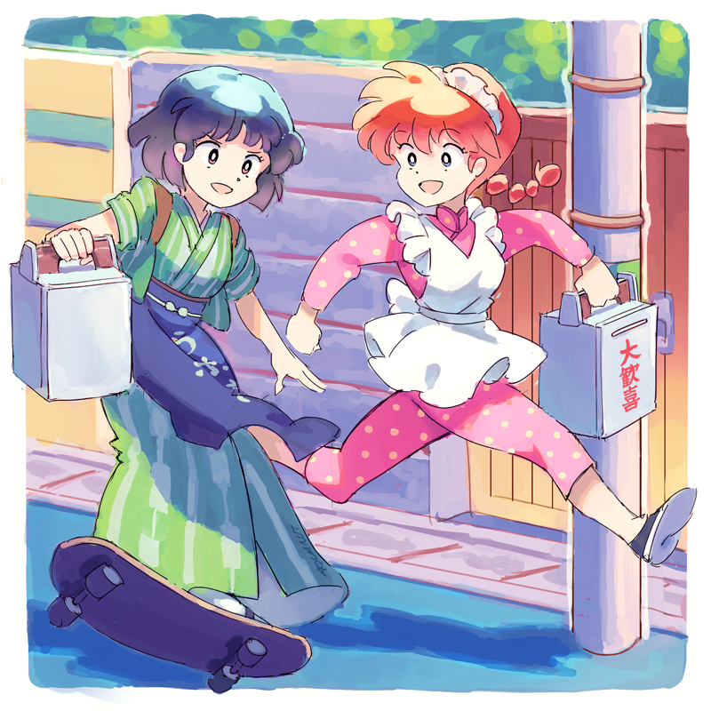 #らんまアニメ #らんま2分の1 #らんま