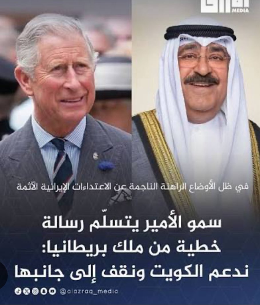 سامي عبداللطيف النصف tweet media