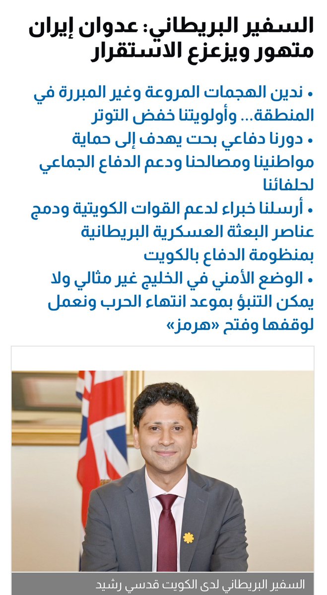 سامي عبداللطيف النصف tweet media