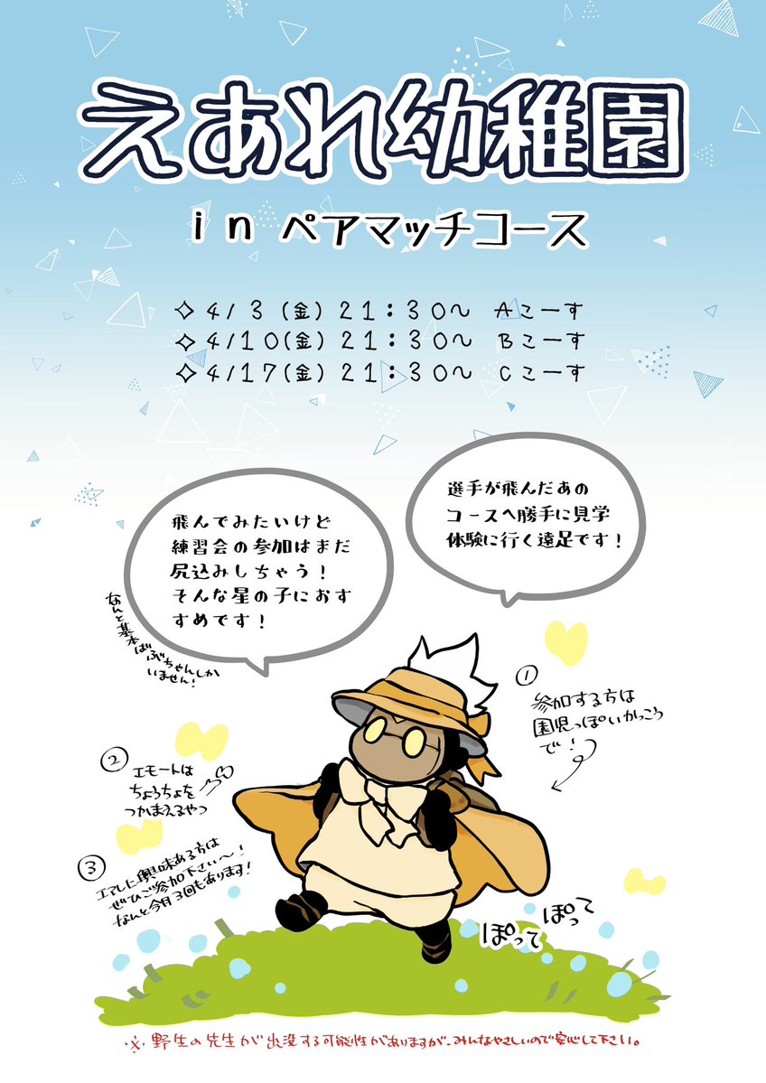 ふじっこ(((👾))) tweet media