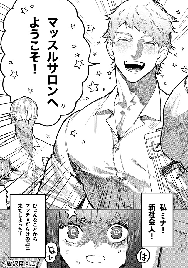 ふたご tweet media