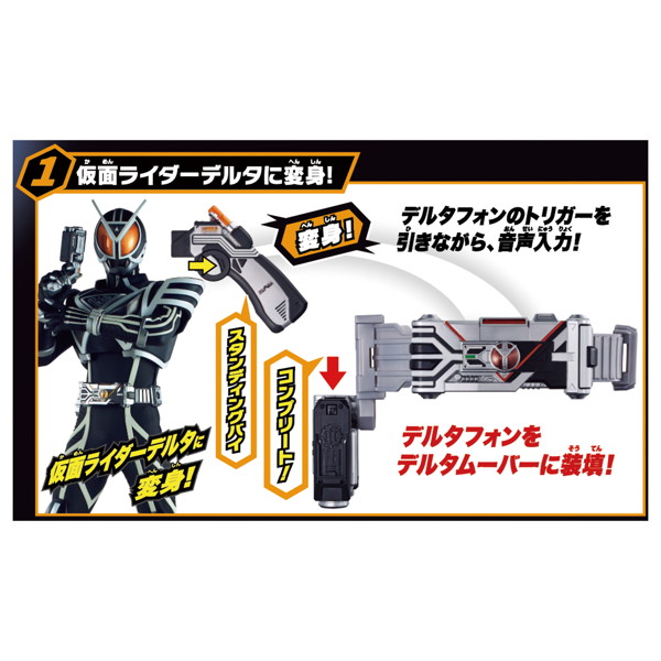 ヒーロー特撮！おもちゃ情報 tweet media