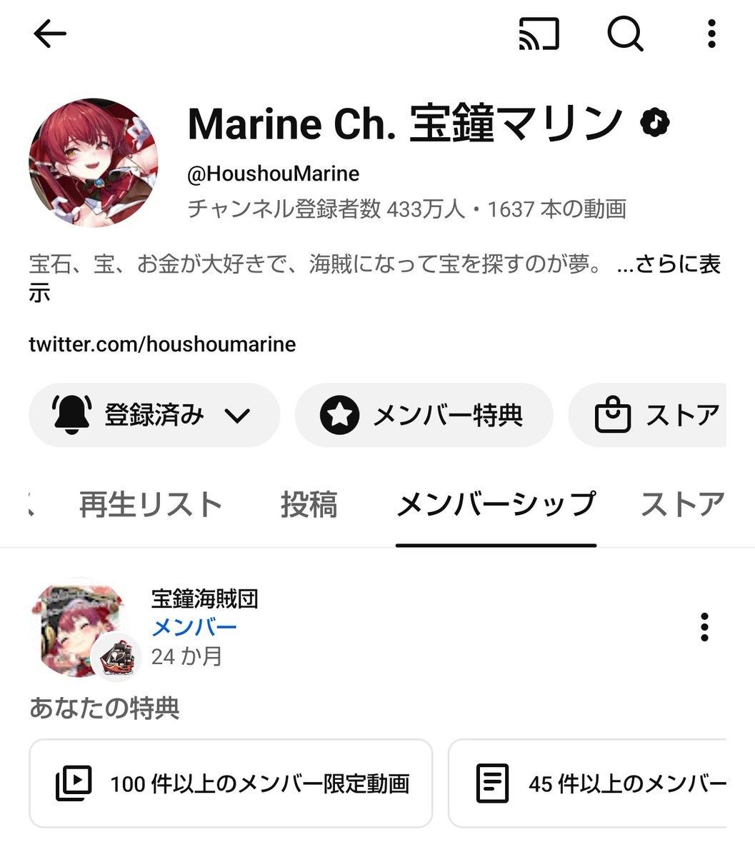 しゃみこ🏴‍☠️@マリン船長🏴‍☠️3期生LIVE 1/17 18 Kアリーナ参戦！ tweet media