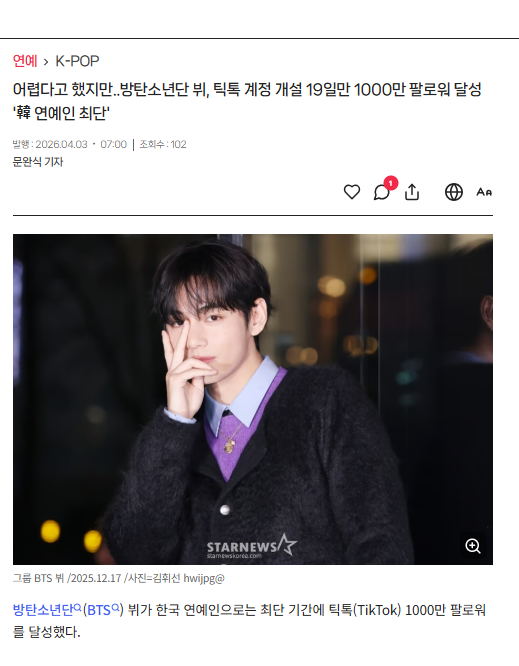 한국태크루 tweet media