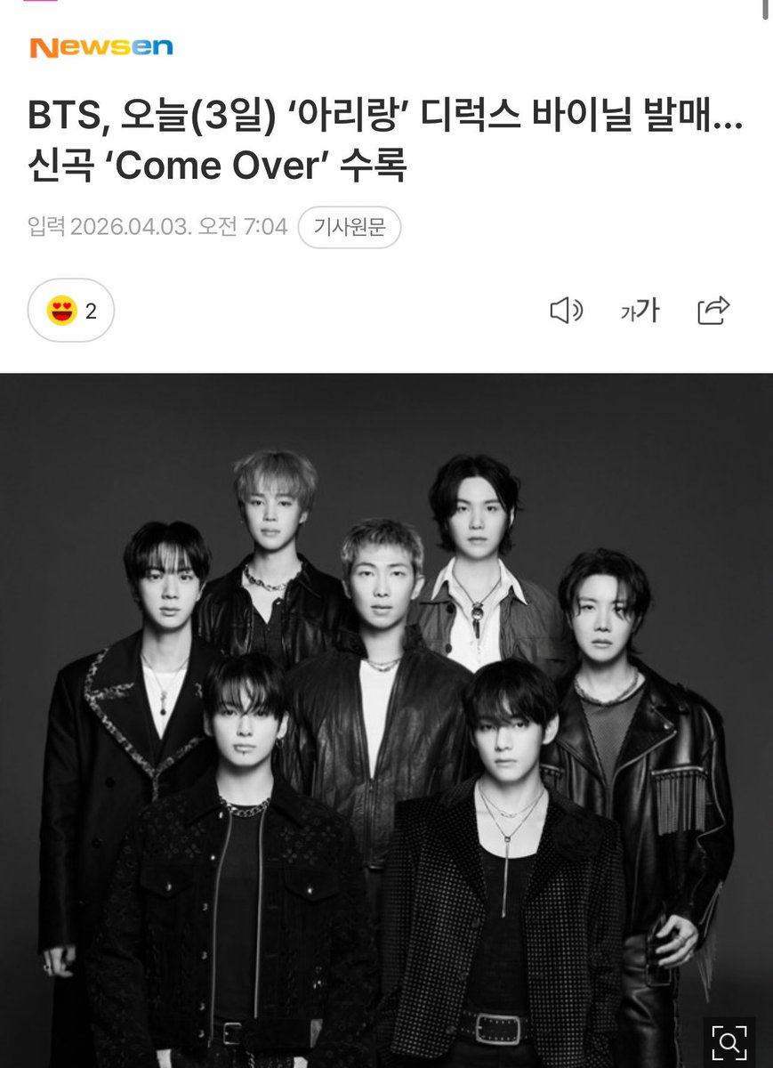 BTS_STATS_'s tweet photo. [NEWS] #BTS Releases 'Arirang' Deluxe Vinyl Today.. Includes New Song 'Come Over'

This vinyl contains a total of 15 tracks, with the surprise new song 'Come Over' added to the 14 songs included in the original album. Notably, this song can only be listened to on the Deluxe Vinyl. 

Suga participated in the production of 'Come Over,' enhancing its overall quality. Additionally , RM and J-Hope are credited on the track. 

The song blends stadium anthem and pop genres, with spacious synthesizers and resonant vocals creating a sense of grandeur. It features a heavy beat evoking the sounds of stomping and clapping filling a stadium, complemented by guitar riffs that flow like a hum. 

Furthermore, with lyrics such as “When a night that feels empty comes / I call out to you again like this / Yeah I'm lost, can I come over,” the song expresses the feeling of eventually finding ‘you’ again even in moments when one feels lost. 

The honest confession of knocking on a door after wandering, asking if you can accept such a ‘me,’ connects to the feelings directed toward ARMY (the fandom name) who have always stood by BTS’s side .
https://t.co/QJIuRLDJZO…