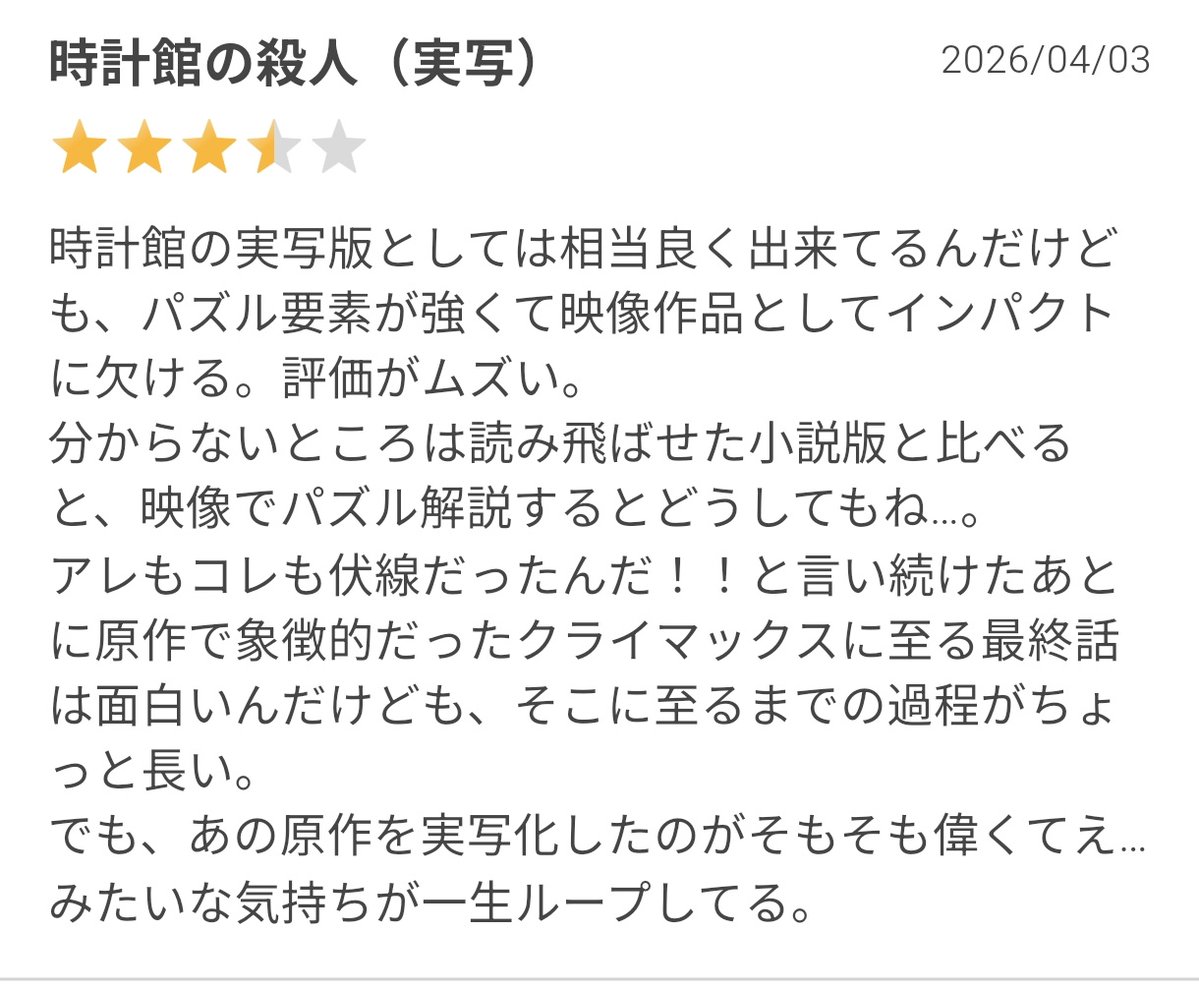 カミヅキ tweet media