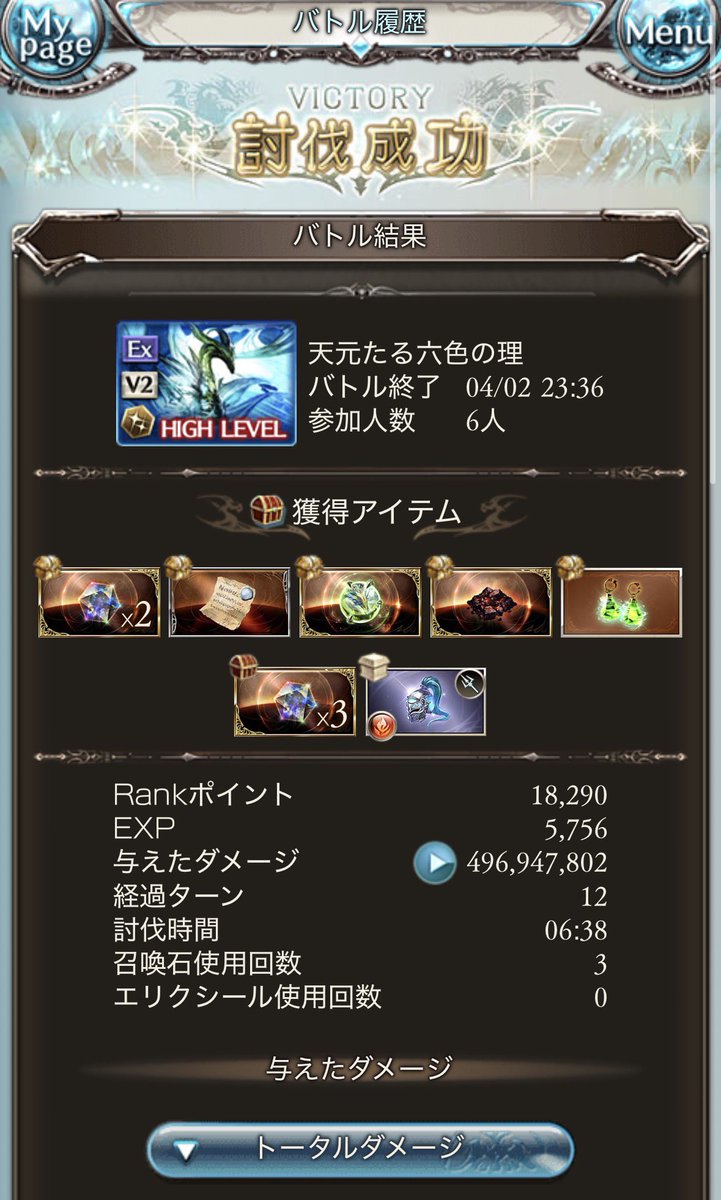 あや໒꒱ 𓏸*˚ tweet media