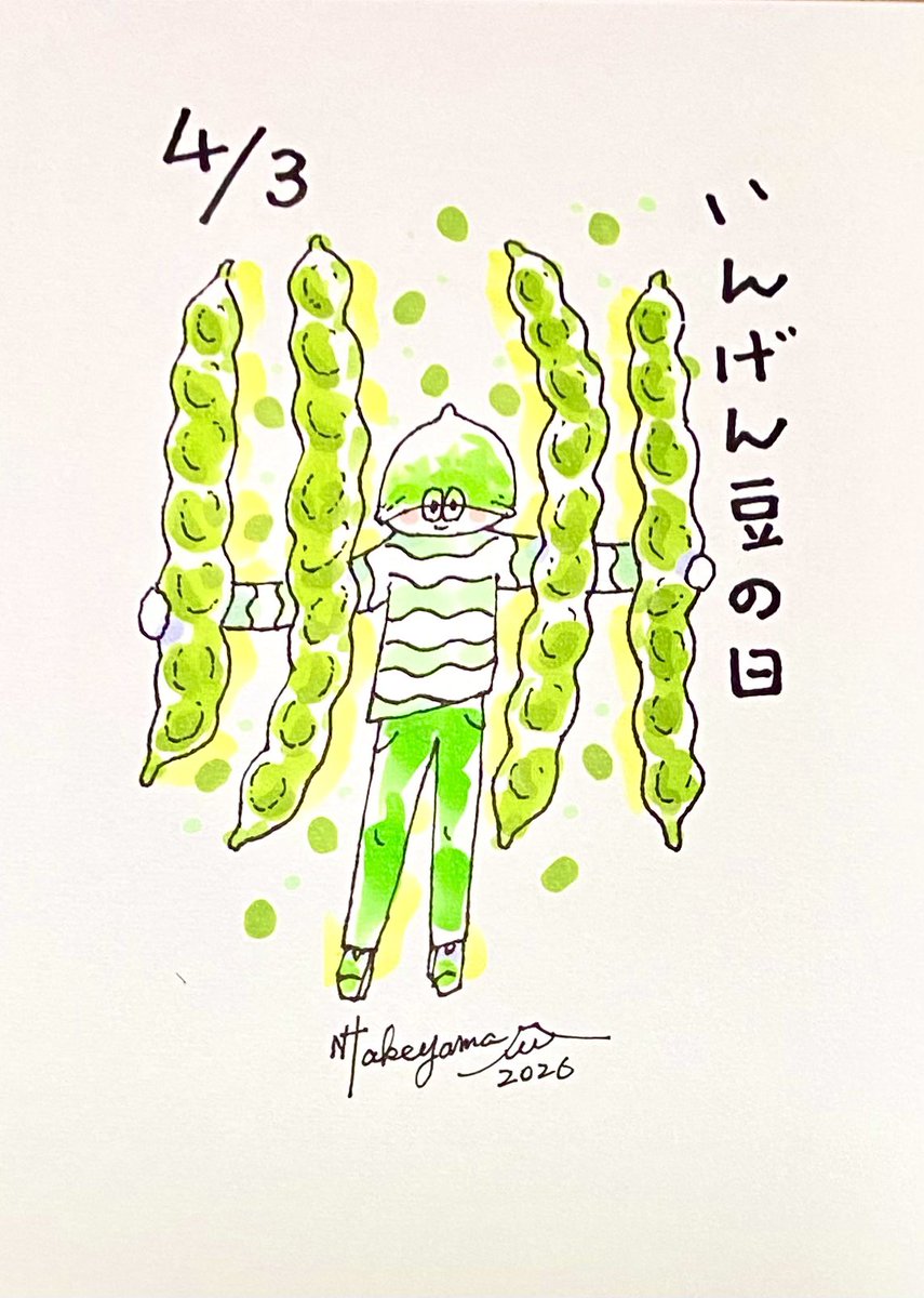 タケヤマ・ノリヤ tweet media