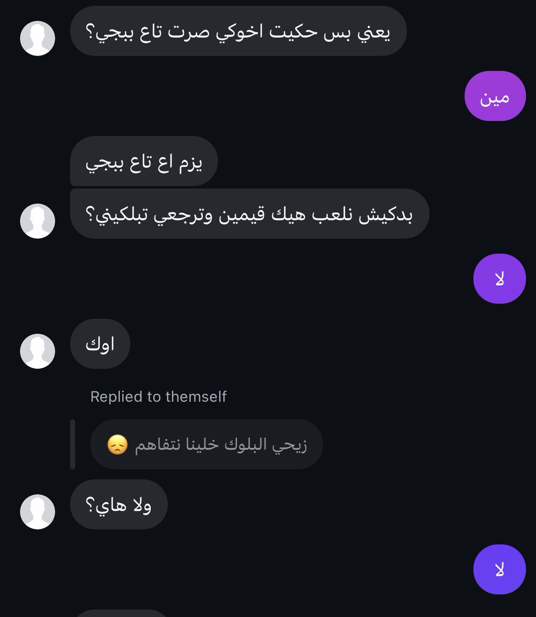 حلتوته tweet media