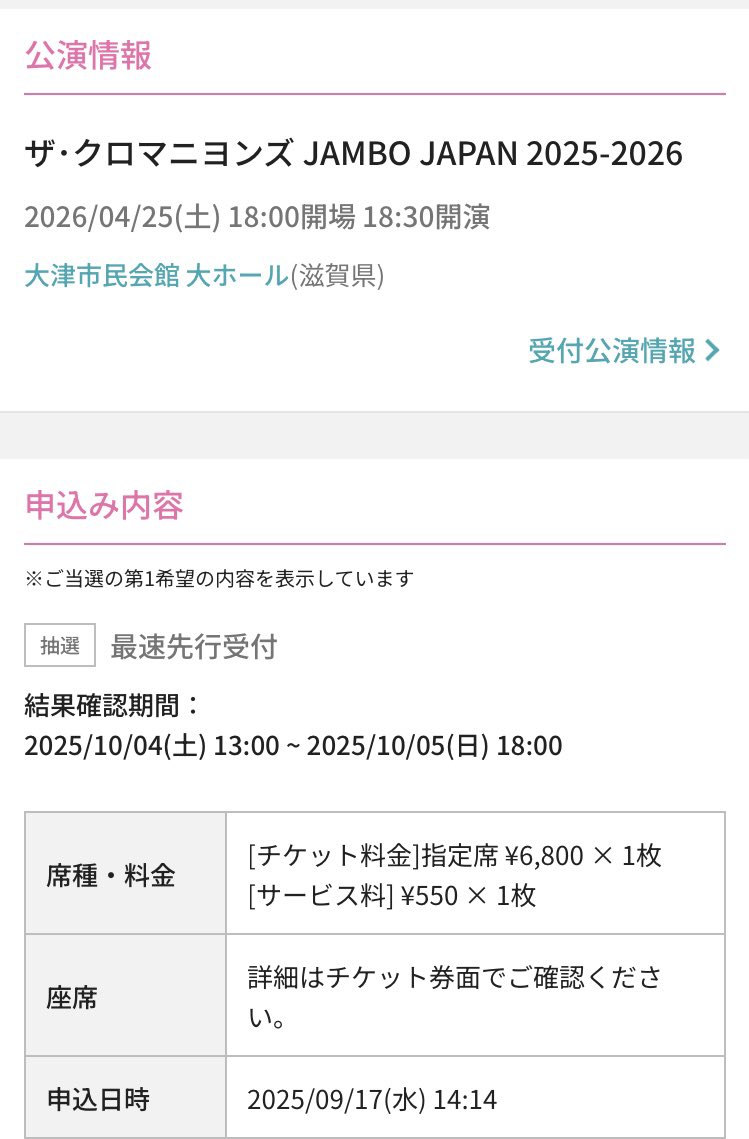 ポコ (@teppy19780526) / Posts / X