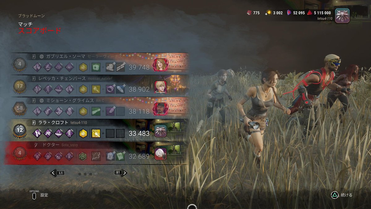 キュアてっちゃん(てぃー) tweet media